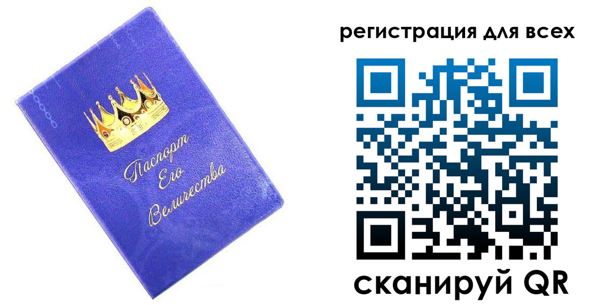 прописка законно в Агиделе