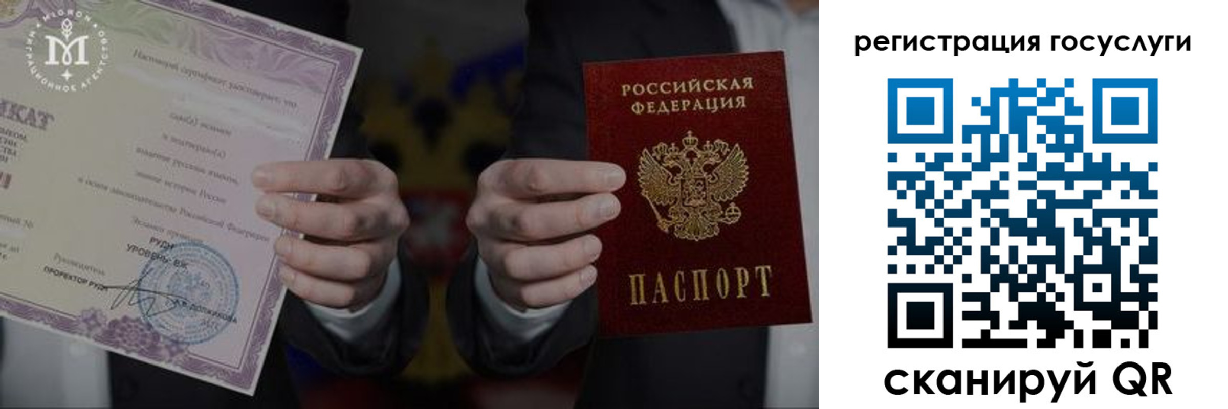 прописка от собственника в Агиделе