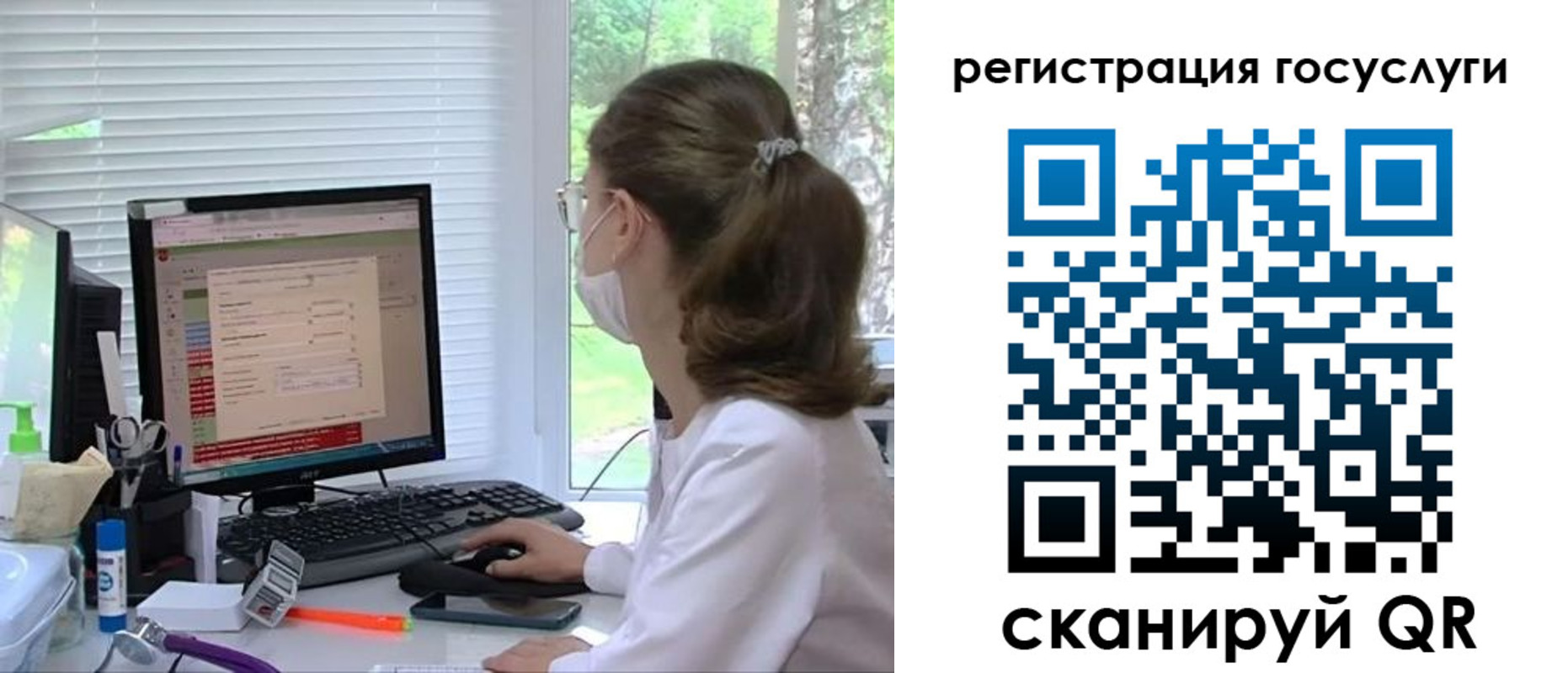 временная регистрация поиск в Агиделе