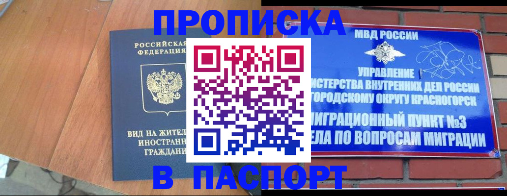 найти адрес прописки в Агиделе